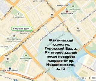 Апартаменты Central Minsk Apartments Минск Апартаменты с 2 спальнями - улица Городской Вал, 9, кв. 6-5