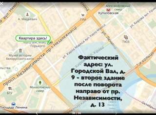 Апартаменты Central Minsk Apartments Минск Апартаменты с 2 спальнями - улица Городской Вал, 9, кв. 6-31